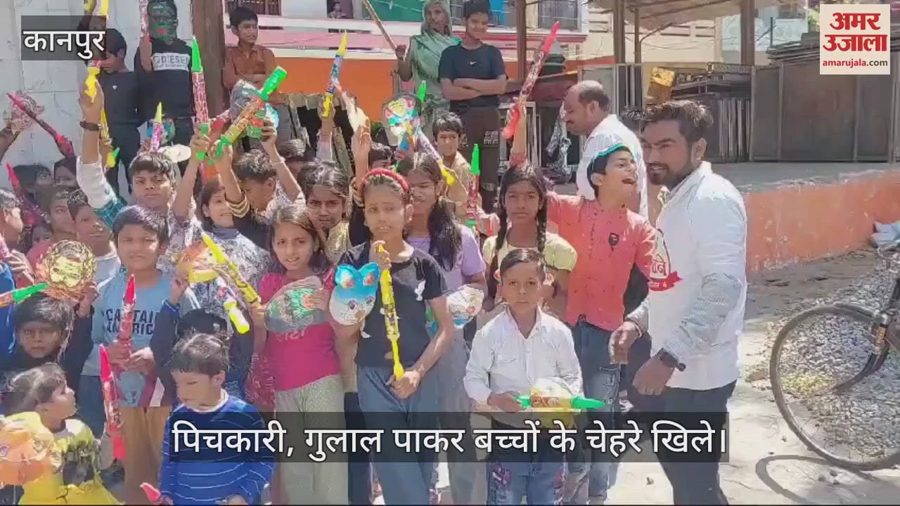 VIDEO : Holi items were distributed to the needy children of Dharipurwa Basti