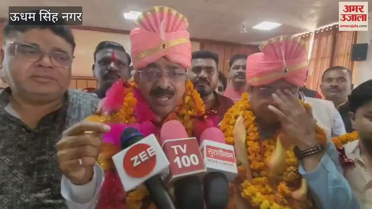 VIDEO : भाजपा के कमल जिंदल बने जिलाध्यक्ष; चुनाव अधिकारी कैलाश शर्मा ने की इसकी घोषणा