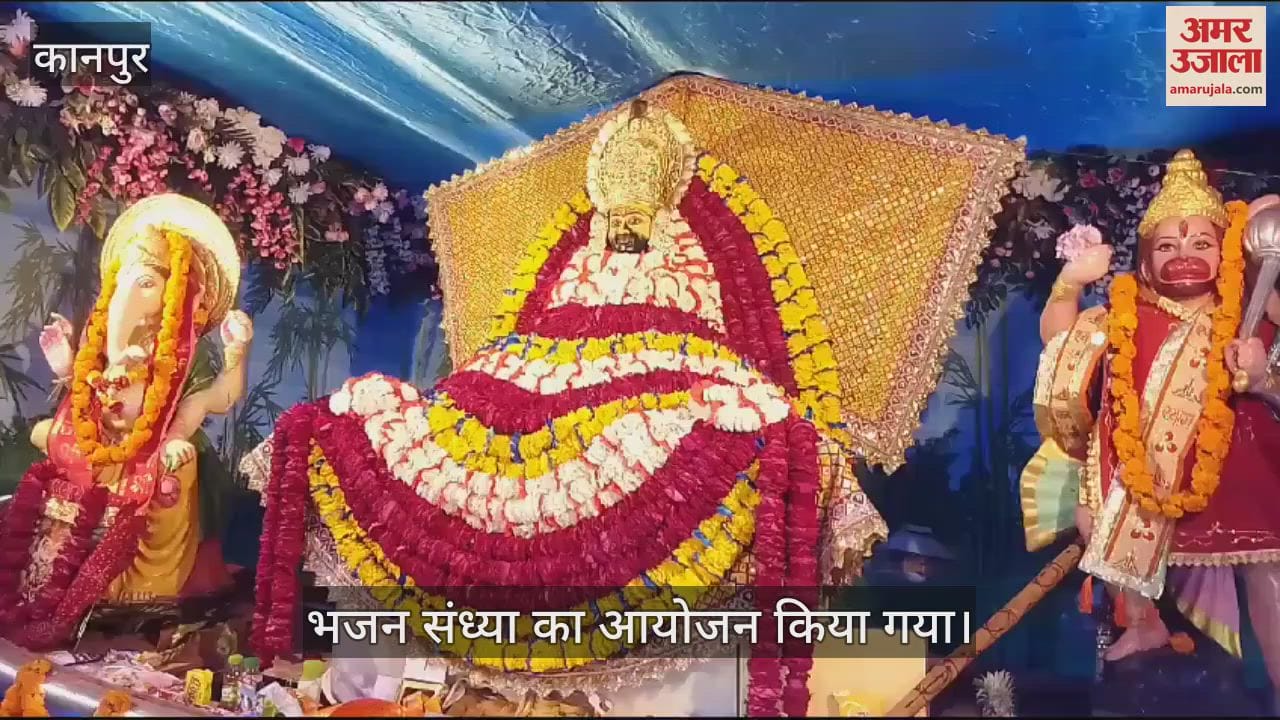 VIDEO : Baba Khatu Shyam's Bhajans resounded in Maheshwari Dharamshala