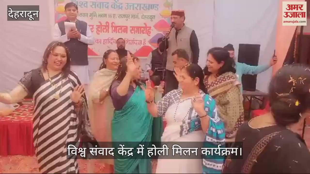 VIDEO : Holi Milan at Vishwa Samvad Kendra Dehradun News