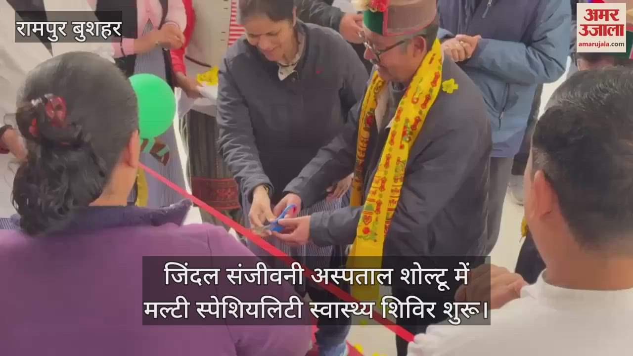 VIDEO : Multi specialty health camp started at Jindal Sanjeevani Hospital Sholtu