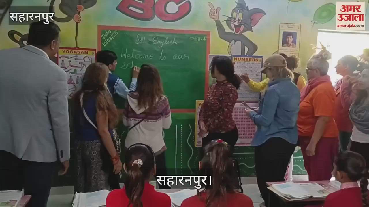 VIDEO : Brazilian delegation visited Gram Panchayat Tharouli in Saharanpur