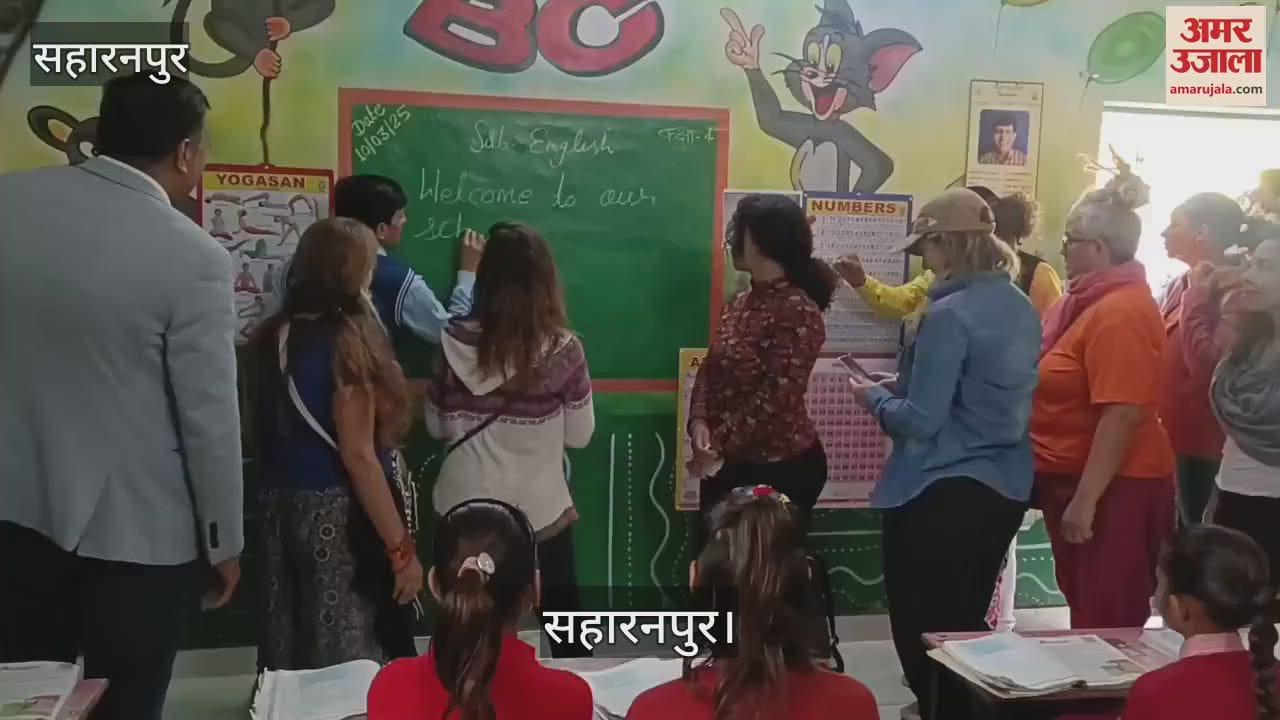 VIDEO : Brazilian delegation visited Gram Panchayat Tharouli in Saharanpur