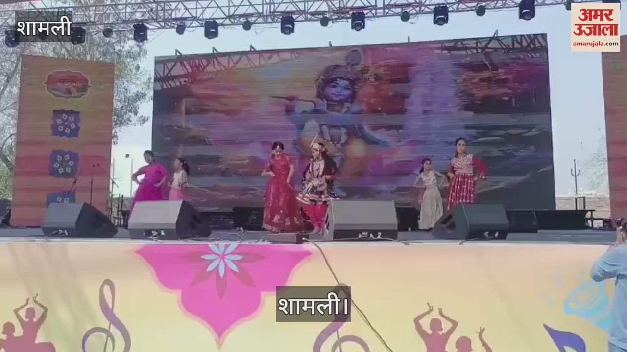 VIDEO : School children performing at Shamli Mahotsav. Programme organised at VV College