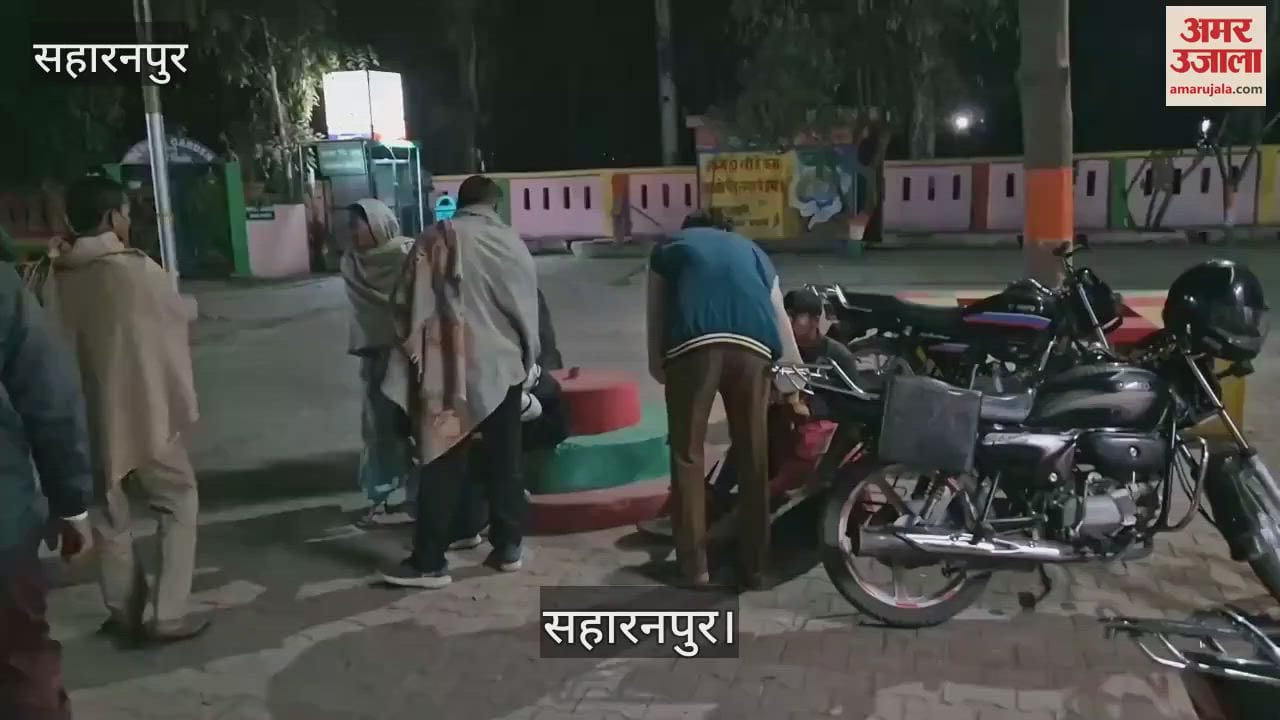 VIDEO : Bike rider dies after colliding with Nilgai in Saharanpur, the young man was returning to the village