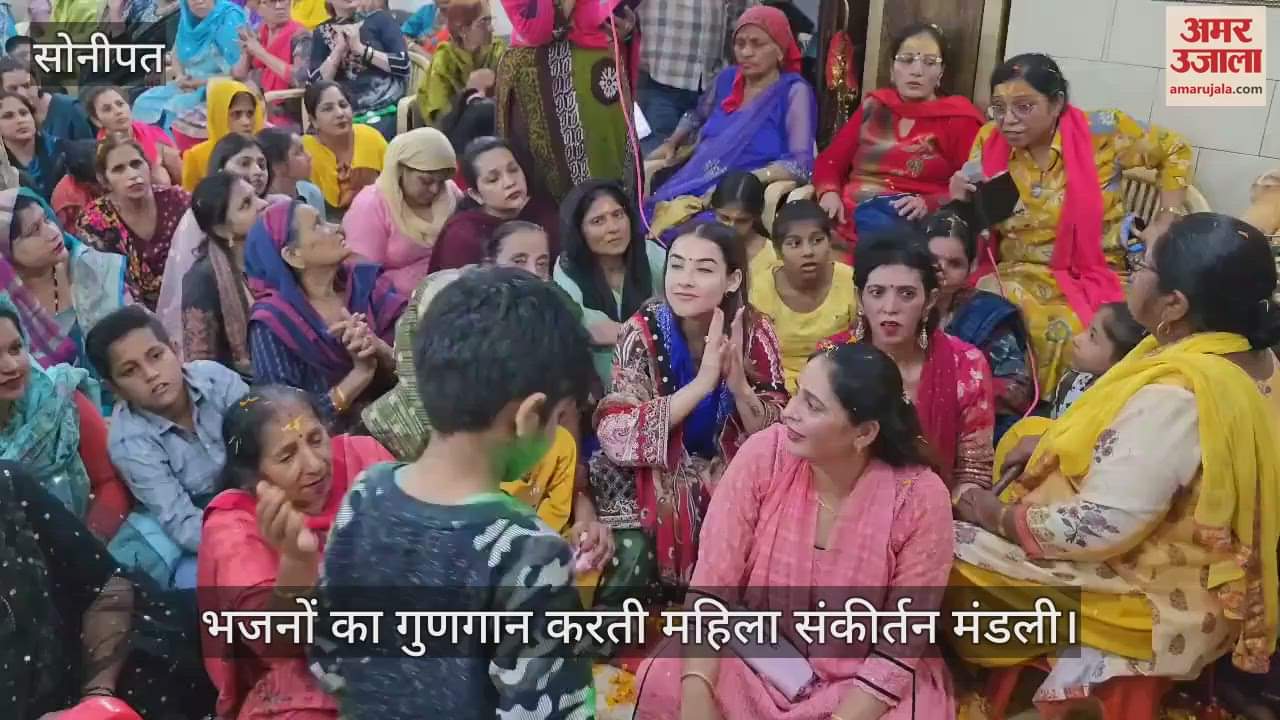 VIDEO : सोनीपत में होली महोत्सव की धूम, महिला मंडली ने खेली फूलों की होली