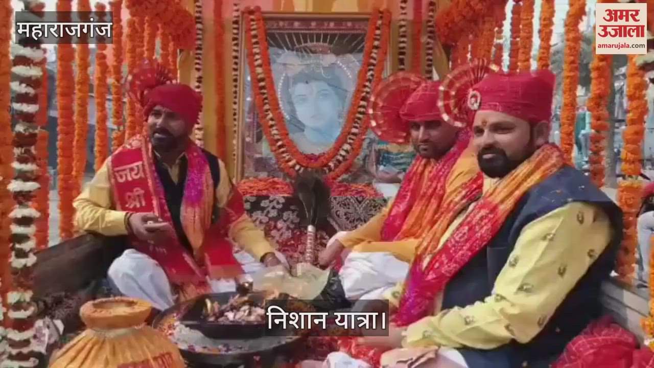 VIDEO : Nishan Yatra took place during Shyam Festival