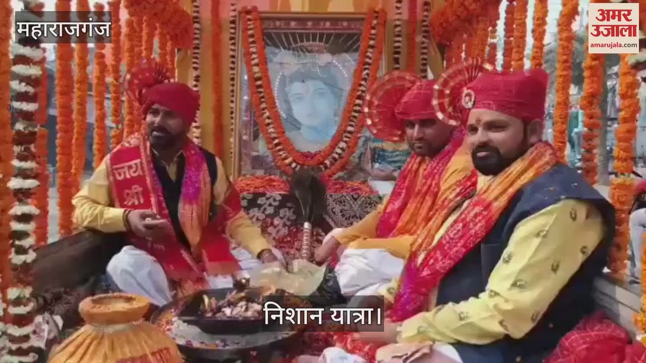 VIDEO : Nishan Yatra took place during Shyam Festival