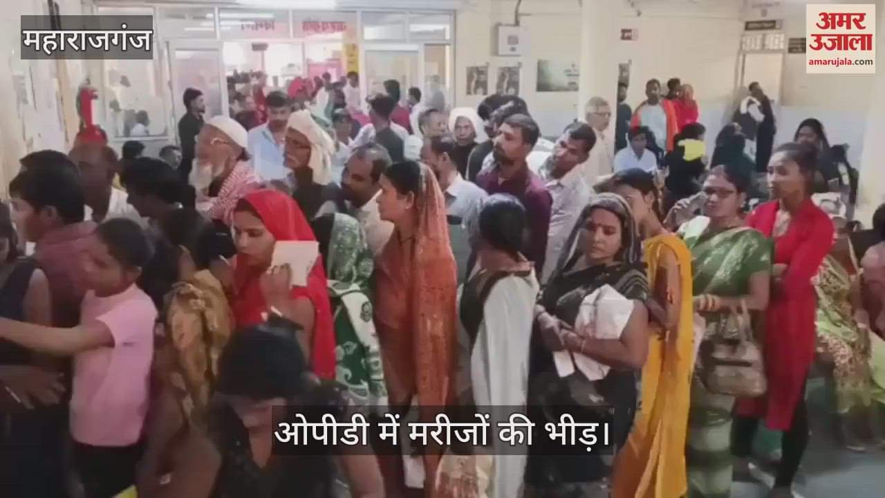 VIDEO : District hospital is filled with patients suffering from cold and fever