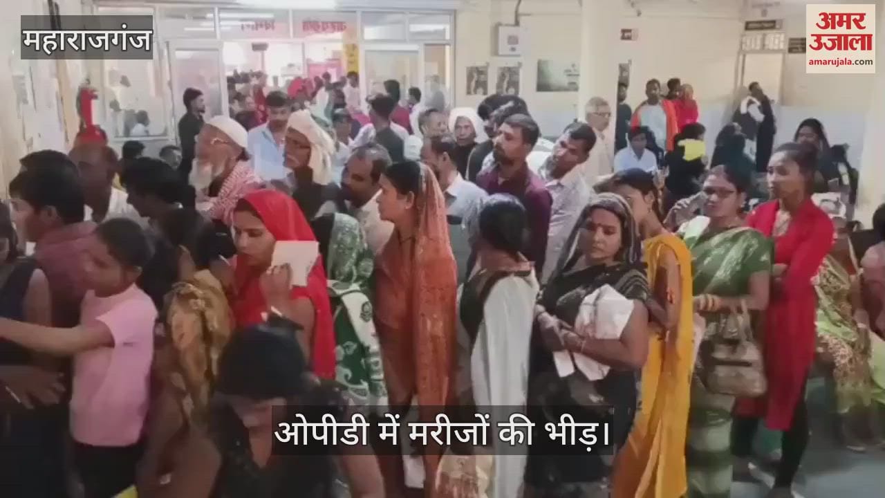 VIDEO : District hospital is filled with patients suffering from cold and fever