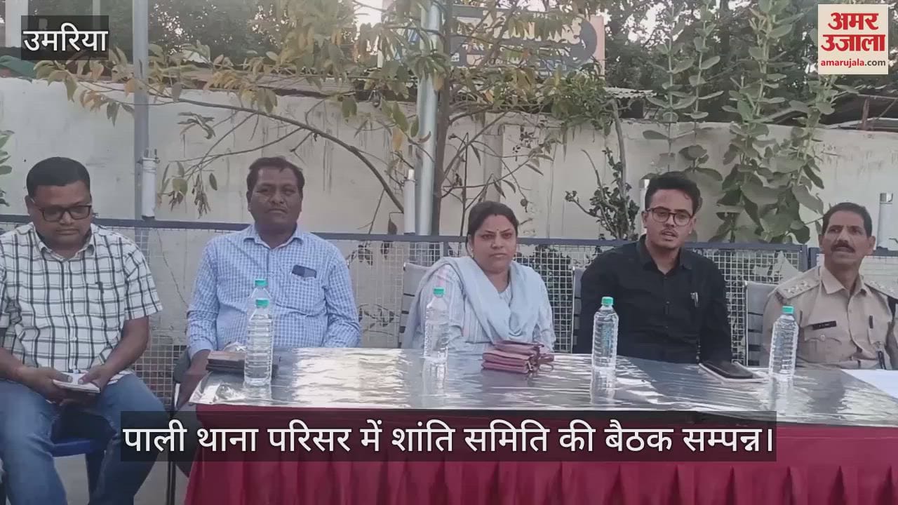 Peace committee meeting concluded in Pali police station premises