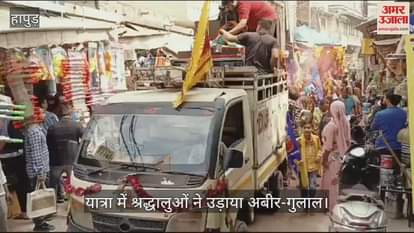 VIDEO : Nishan Yatra of Khatu Shyam started with great pomp in Pilkhuwa of Hapur