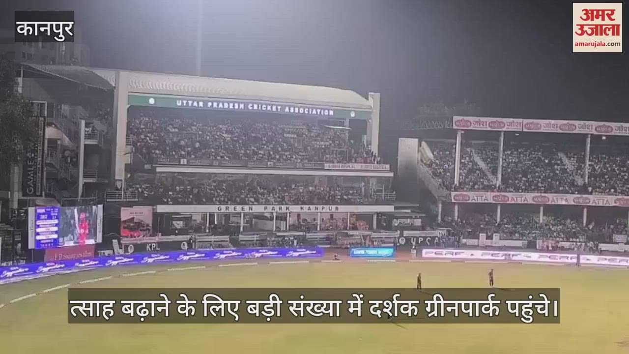 VIDEO : Spectators thronged KPL final, Har Har Mahadev and Bharat Mata Ki Jai resounded