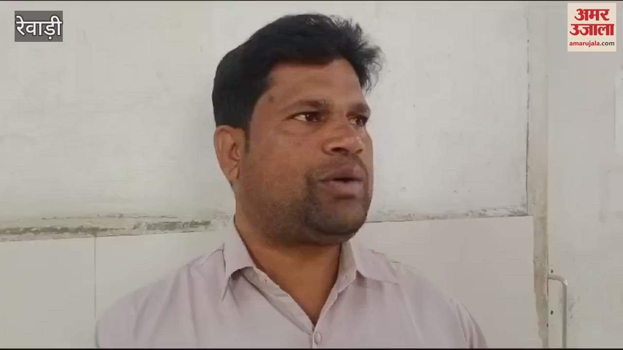 VIDEO : रेवाड़ी में दर्दनाक हादसा, तीन साल के बच्चे की मौत