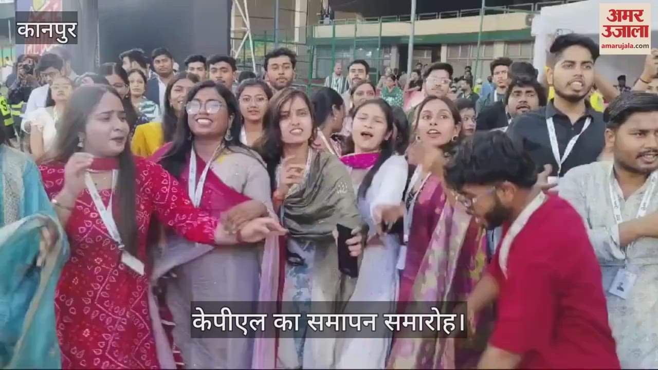 VIDEO : Dil sada chori ho gaya, haye ki kariye ki kariye.... Audience danced on the song