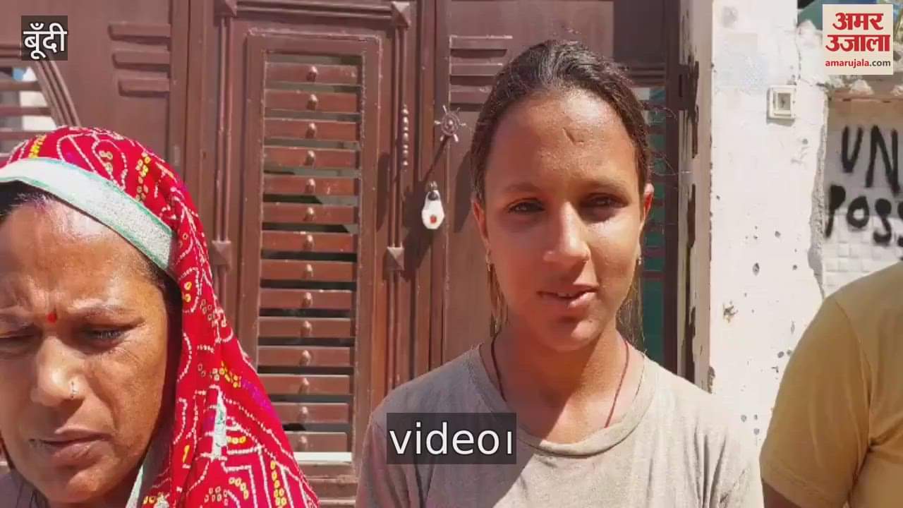 Bundi News: Finance Company’s High-Handedness, Seized House in Debtor’s Absence and Forcibly Evicted Family