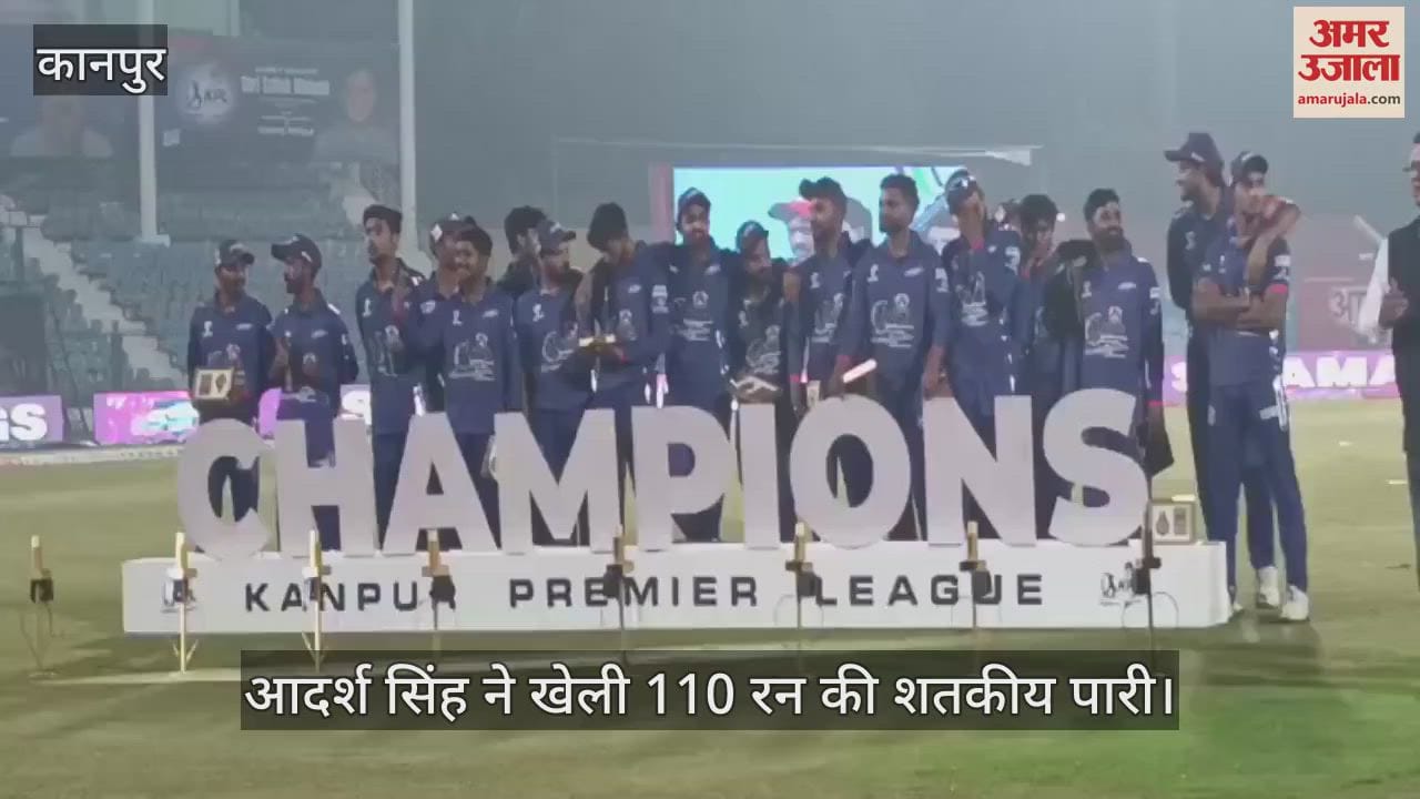 VIDEO : Sisamau Super Kings won the KPL trophy