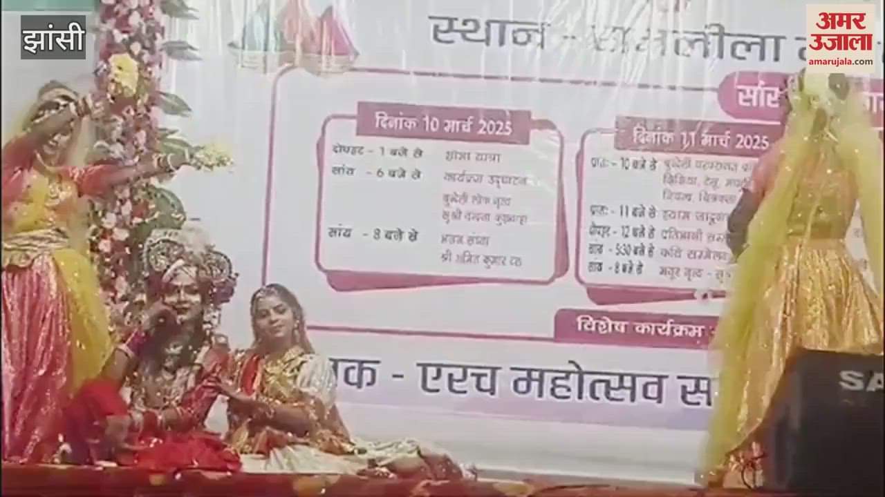 VIDEO : Cultural programs were organized during Erach Festival