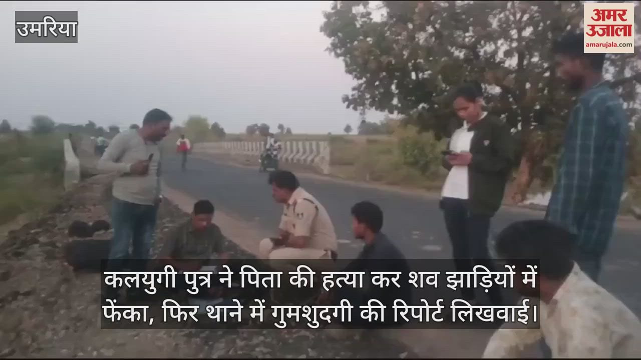 Kaliyug's son killed his father and threw his body in the bushes