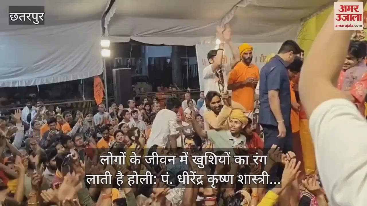 The three-day mega festival started with the Holi of flowers in Bageshwar Dham