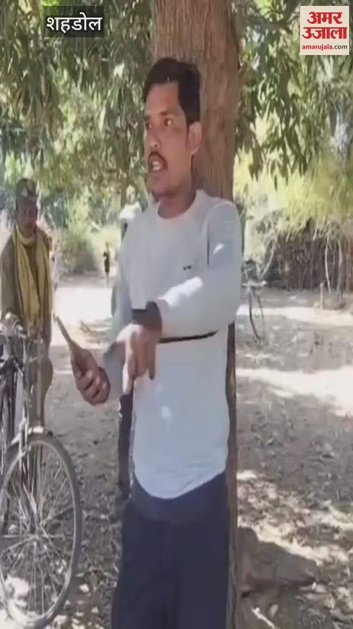 Four brothers together beat up the deputy ranger, police registered a case and started investigation