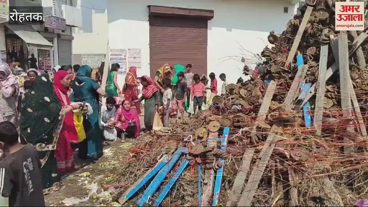 VIDEO : Women in Rohtak performed Holika Puja, praying for the well-being of their families
