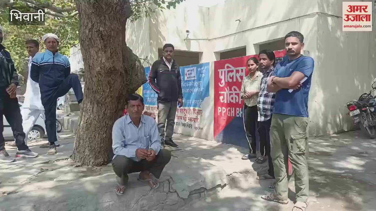 VIDEO : Police mistakenly entered another house in Bhiwani on complaint of drug sale, house owner died due to shock