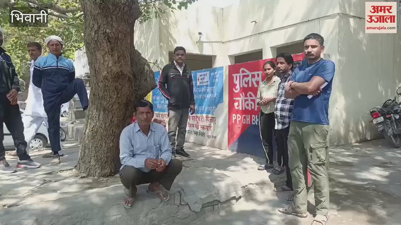 VIDEO : Police mistakenly entered another house in Bhiwani on complaint of drug sale, house owner died due to shock