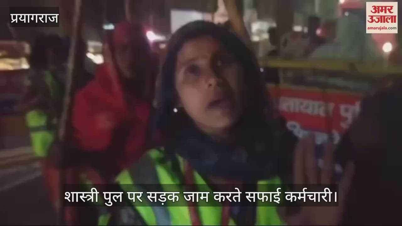 VIDEO : Cleaning workers blocked Shastri Bridge due to non-payment of salary