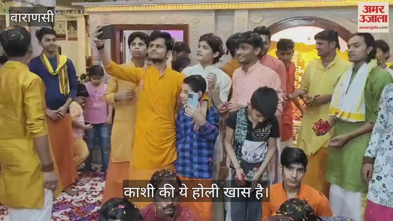 VIDEO : Rang Banarasia saints celebrated Holi with flowers sang Fagua wished for world peace