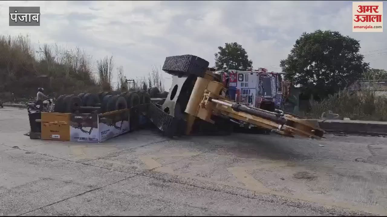 VIDEO : Trolley tanker collided in Kiratpur sahib