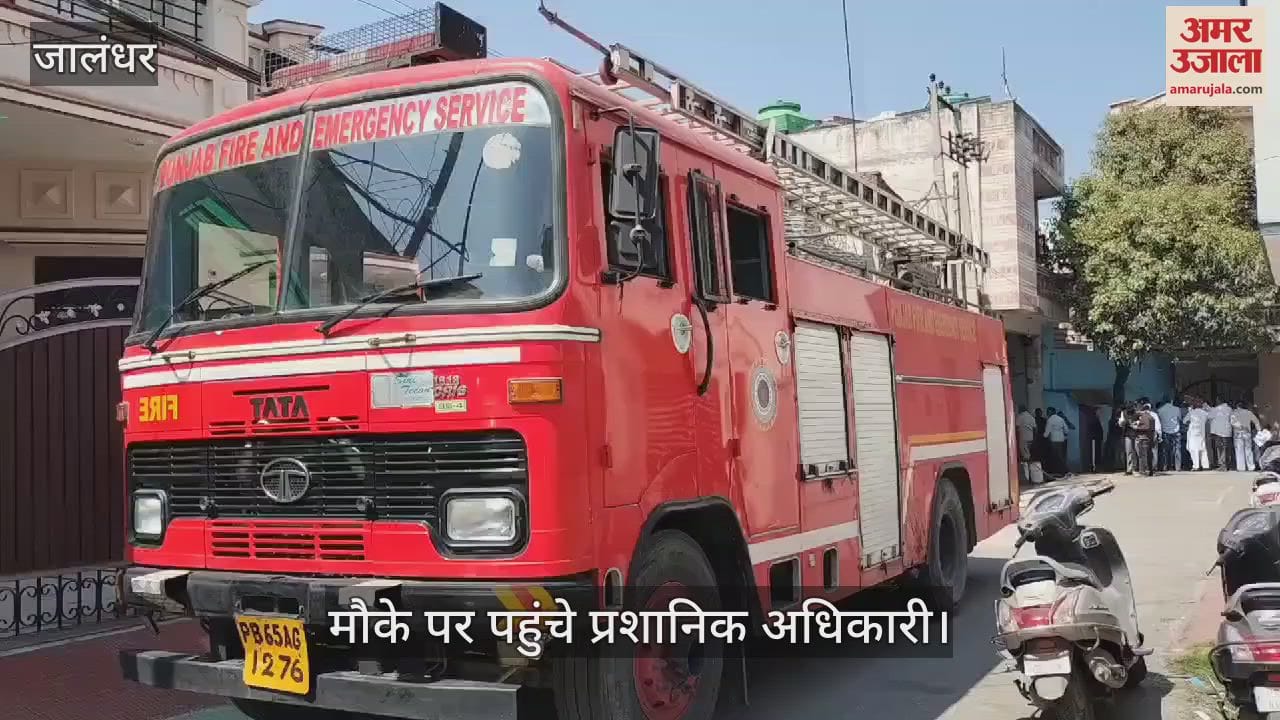 VIDEO : जालंधर में आइस फैक्टरी में अमोनिया गैस लीक