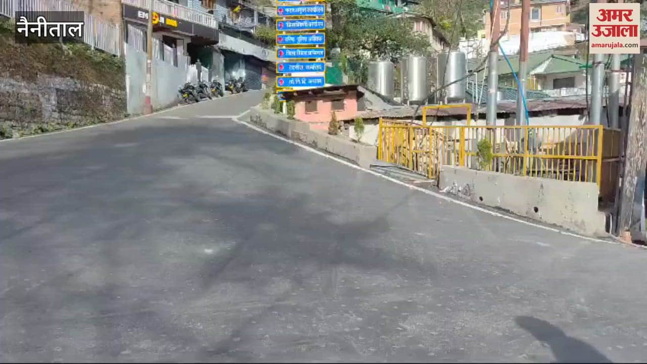 VIDEO : नैनीताल में मैराथन का आयोजन, अमन और बीना प्रथम