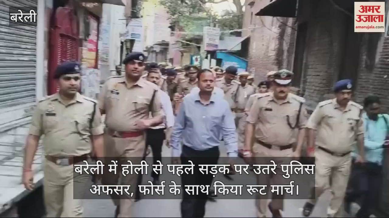 VIDEO : police conducted route march in Bareilly on Holi
