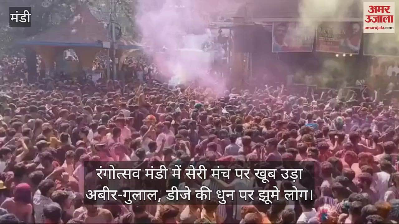 VIDEO : Abir-gulal flew in abundance on Seri stage in Rangotsav Mandi, people danced to the tune of DJ