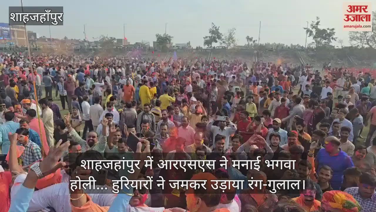 VIDEO : RSS celebrated saffron holi in Shahjahanpur