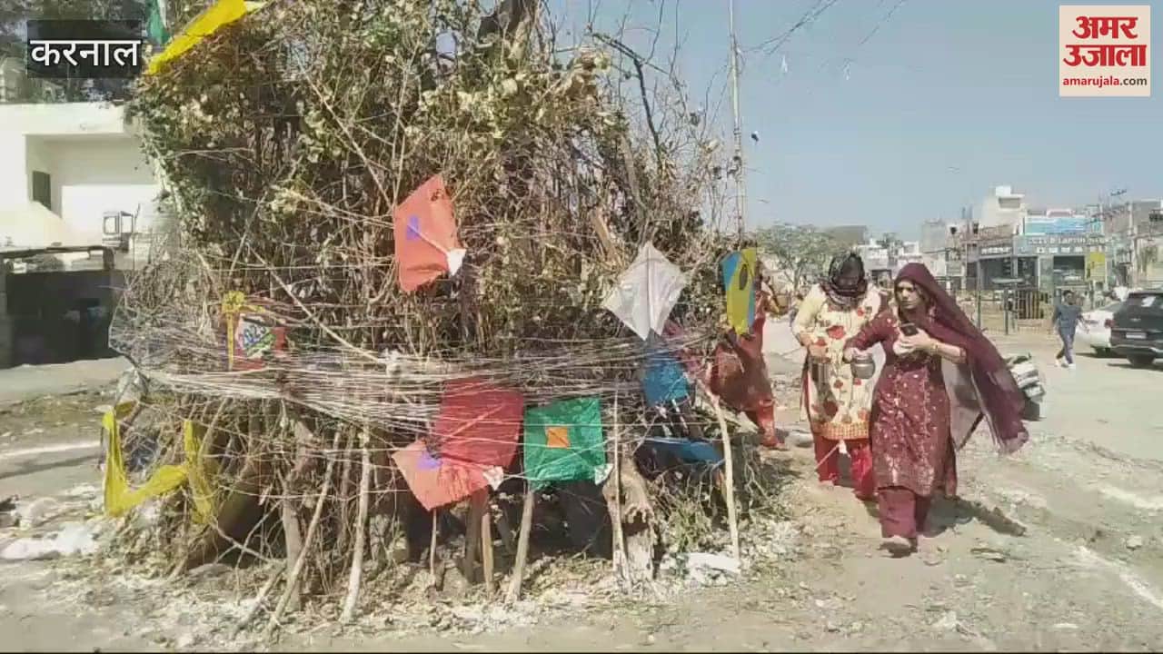 VIDEO : Holi worship and Holika Dahan organized in Karnal
