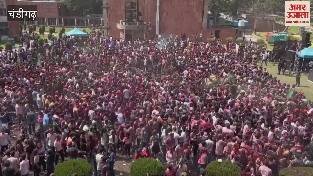 VIDEO : Students played Holi with great enthusiasm in PU's Student Center