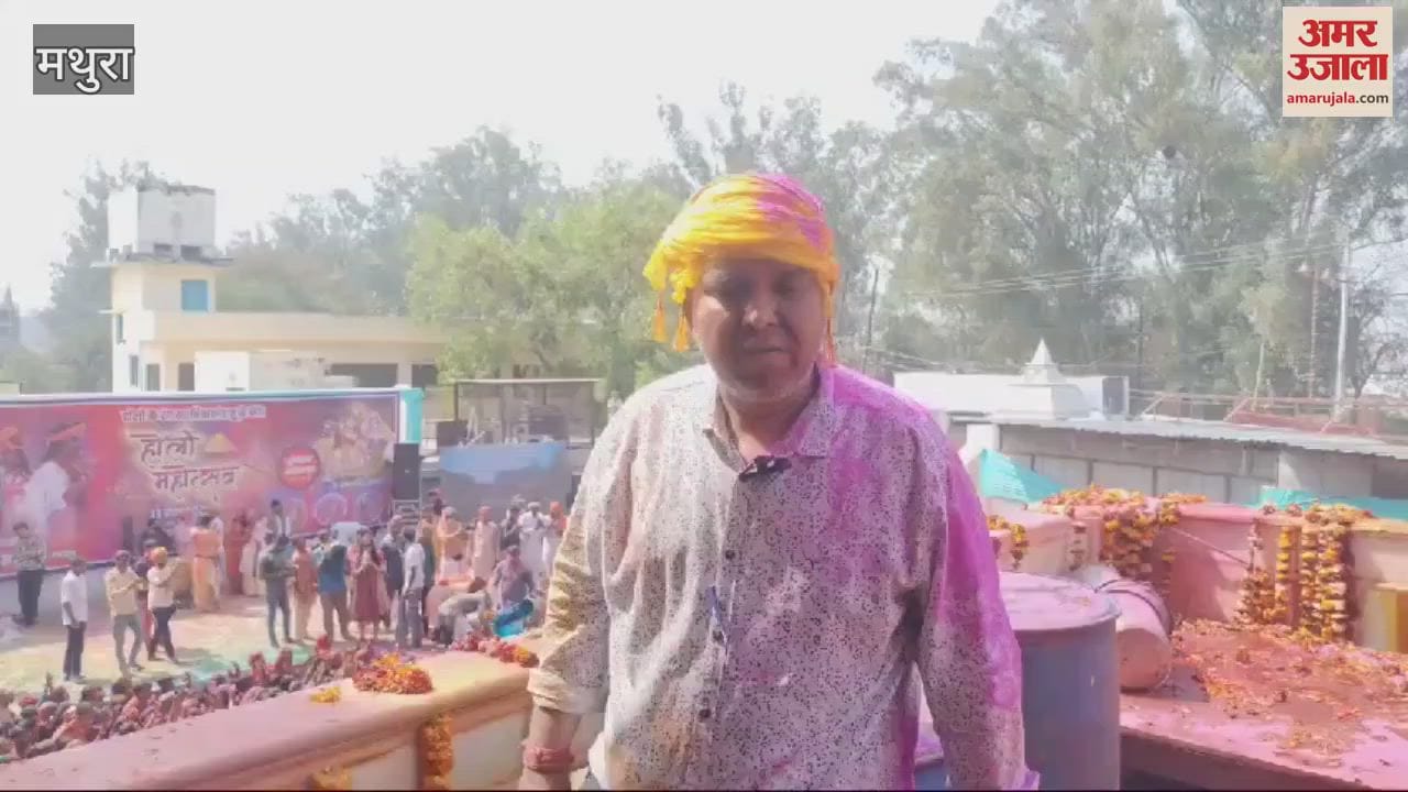 VIDEO : Devkinandan Maharaj showered colours on the devotees with a hydraulic pichkari