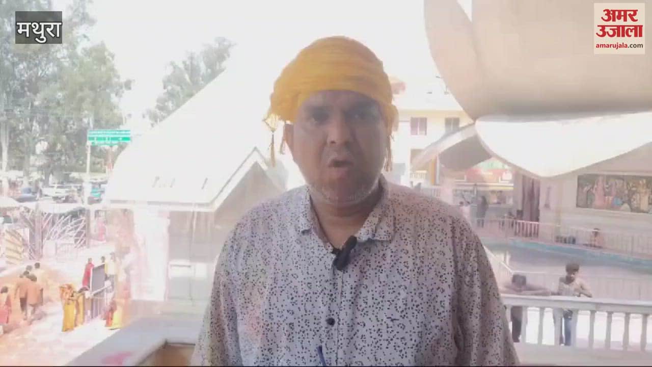 VIDEO : Crowd gathered to play Holi at Priyakantju Temple