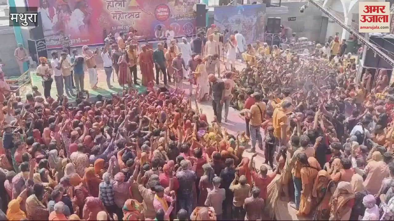 VIDEO : Holi started in Priyakantju temple devotees rejoiced