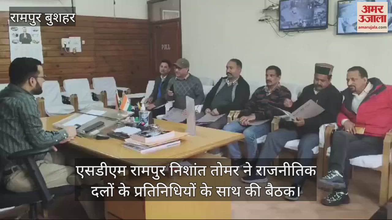 VIDEO : SDM Rampur Nishant Tomar held a meeting with representatives of political parties