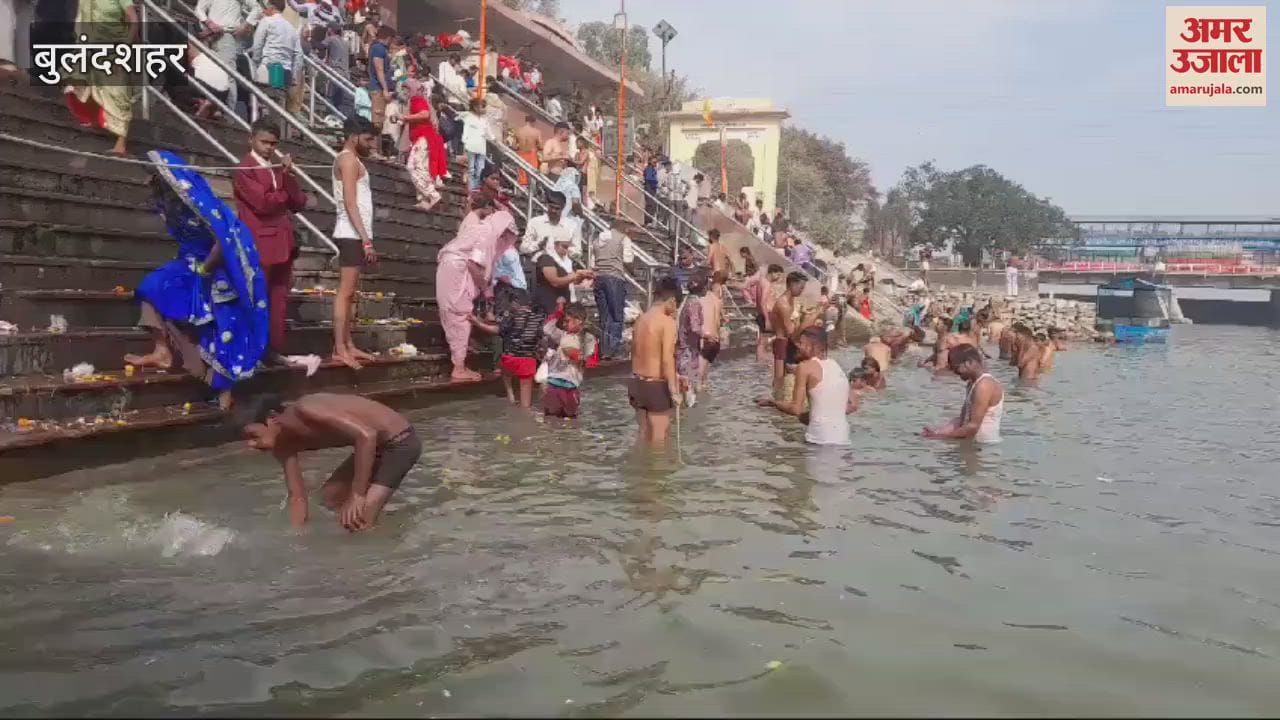 VIDEO : Devotees took a dip in the Ganga at the ghats of Bulandshahr on Falgun Purnima