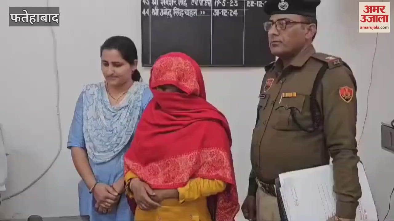 VIDEO : CIA police arrested a woman with a huge amount of ganja in Tohana, Fatehabad