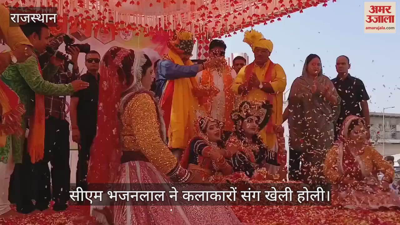 Rajasthan CM Bhajanlal Sharma reached Poohri in Bharatpur played Holi with artists and played drums