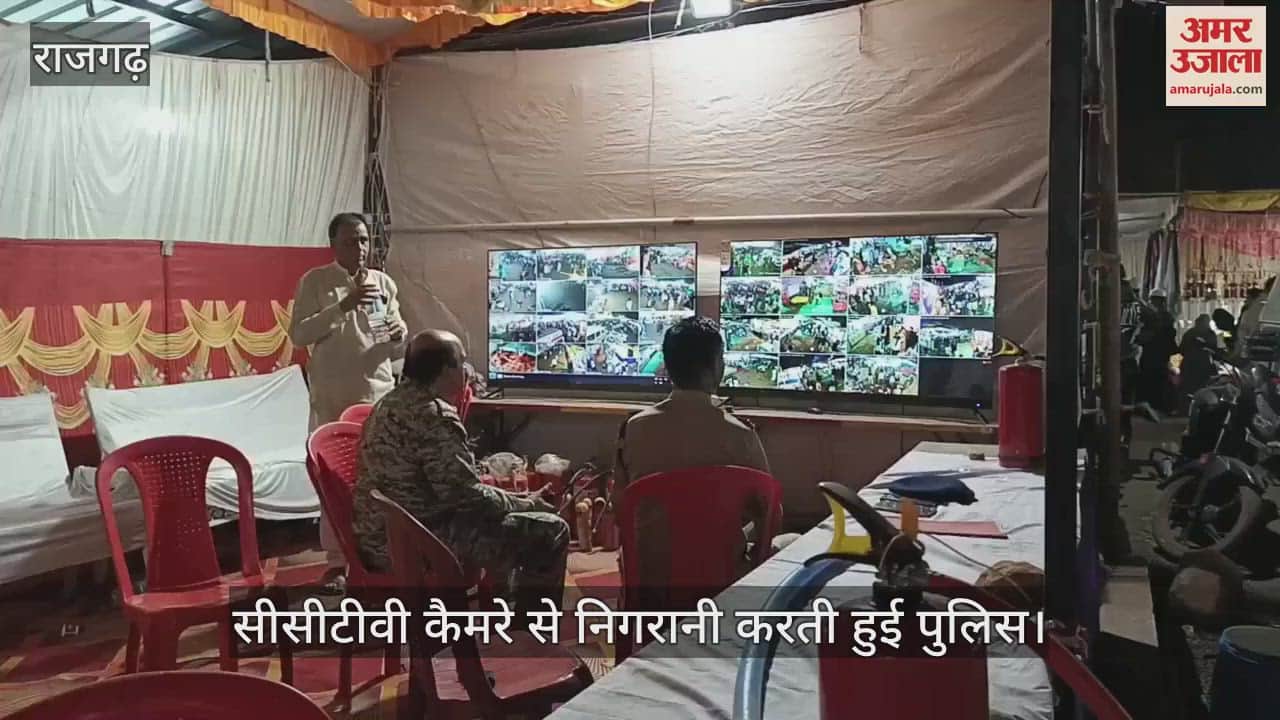 Wait a minute! know what are the security arrangements in Rajgarh's Urs