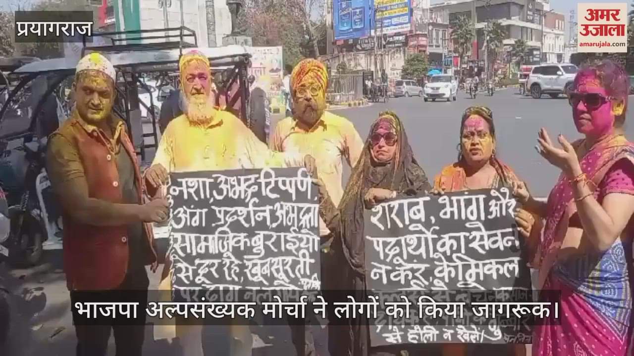 VIDEO : Called to stay away from social evils like intoxication, indecent comments and obscenity