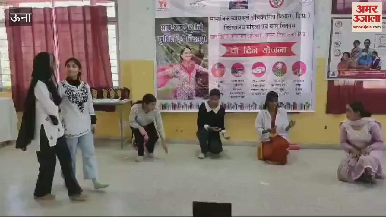 VIDEO : One day awareness camp organized at Atal Bihari Vajpayee Government College Bangana