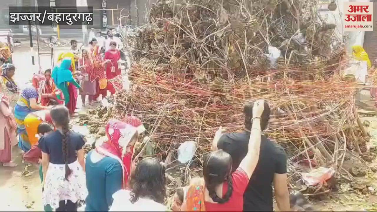 VIDEO : women worshipped Holika and prayed for long life of their children In Jhajjar