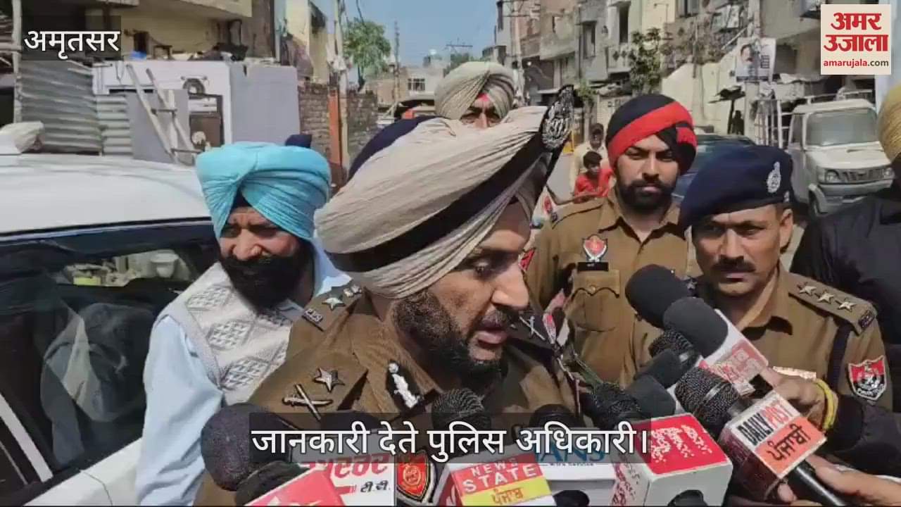 VIDEO : अमृतसर में नशा तस्कर के घर पर चला बुलडोजर